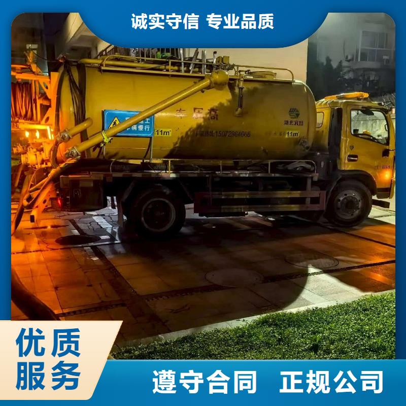 工业管道疏通清洗