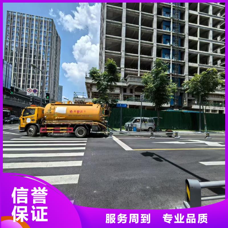 下水道疏通专业平价