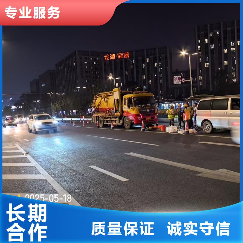 县CCTV检测工程省时省力