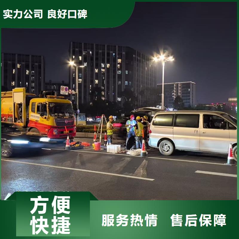 清洗疏通下水道火速上门