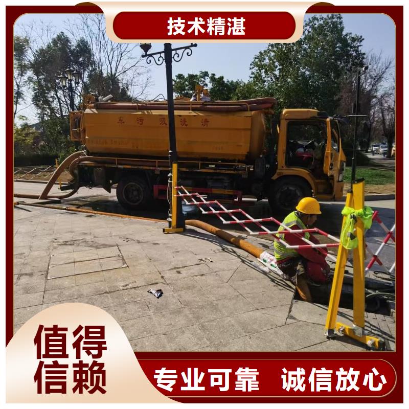 化粪池清掏全城服务