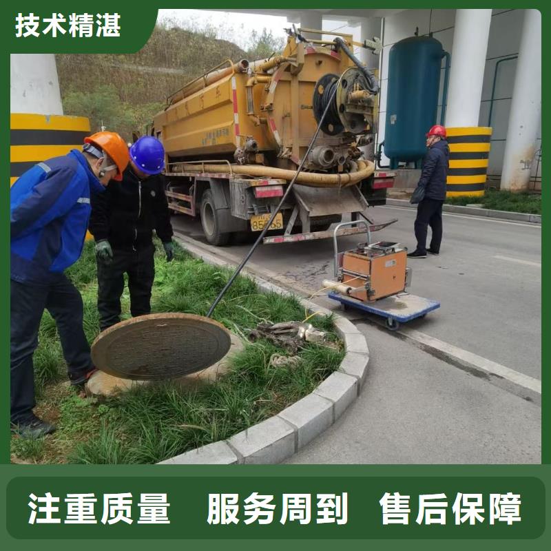 下水道疏通专业平价