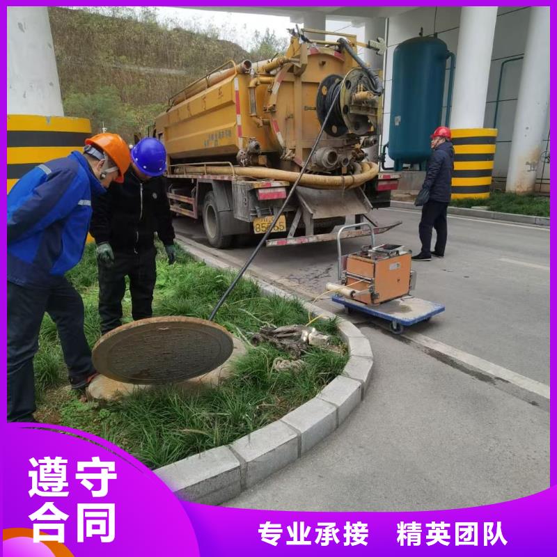 疏通市政污水管道施工队伍
