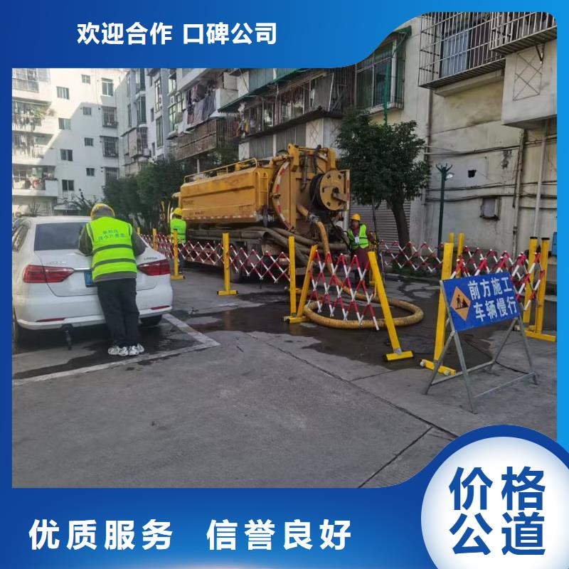 下水道疏通专业平价