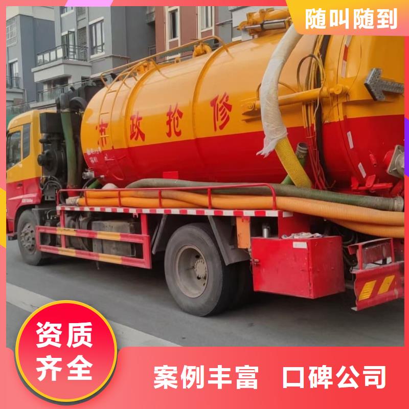 化粪池清掏全城服务