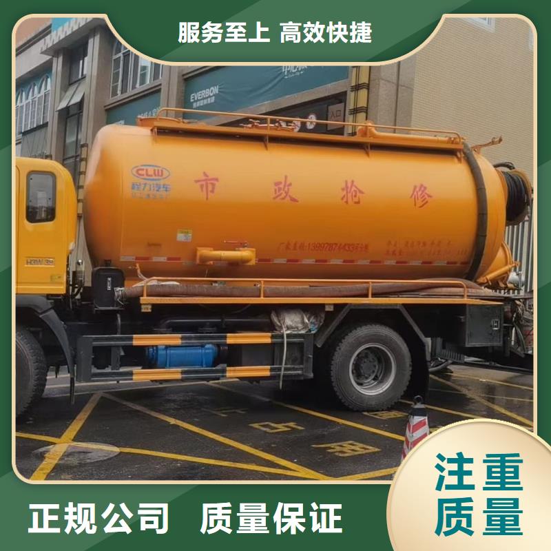 化粪池清掏全城服务
