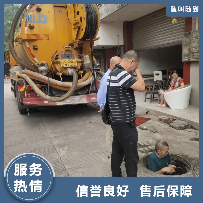 下水道疏通专业平价