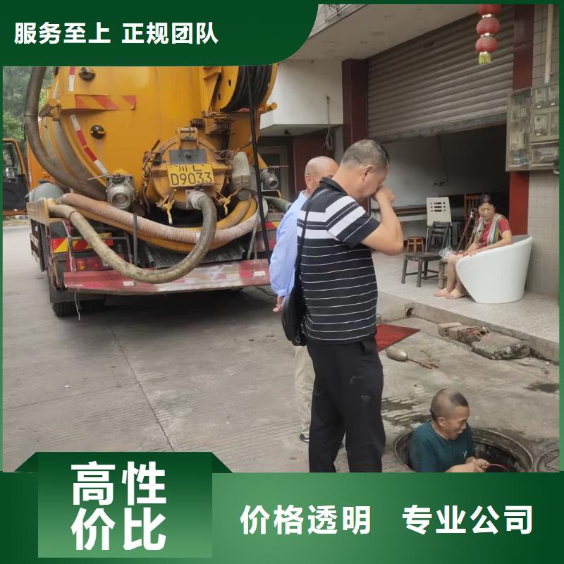 高压车疏通质严管理