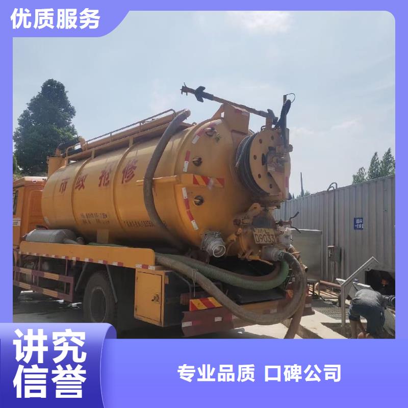 化粪池清掏全城服务