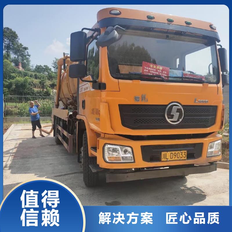 化粪池清掏全城服务