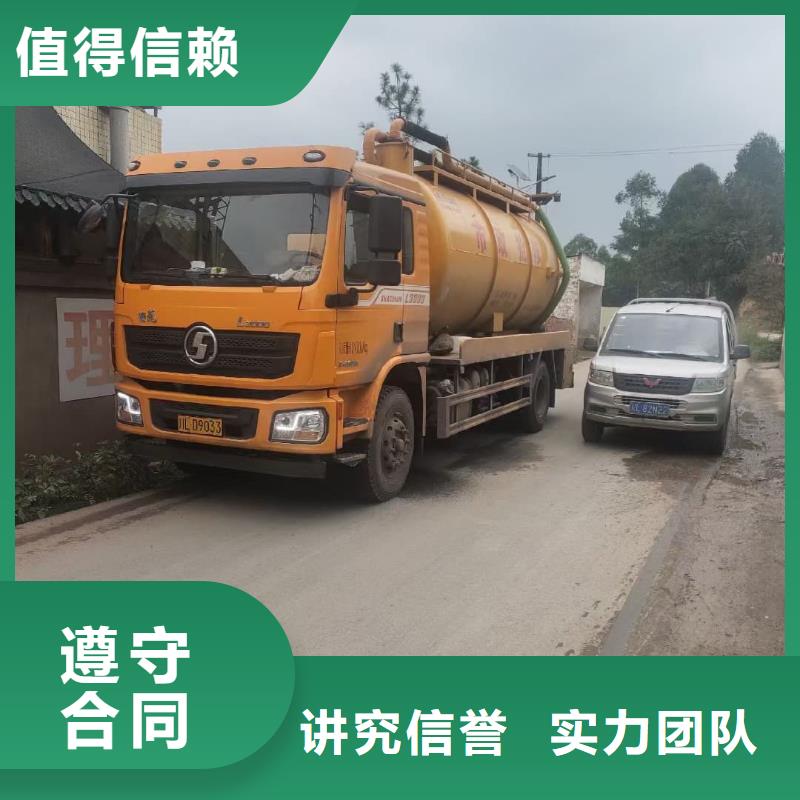 化粪池清掏全城服务