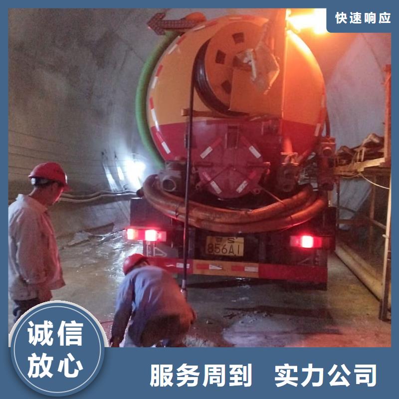 高压车疏通质严管理