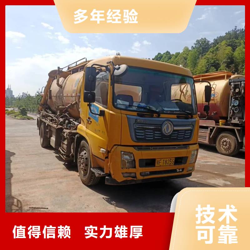 地漏疏通专业疏通