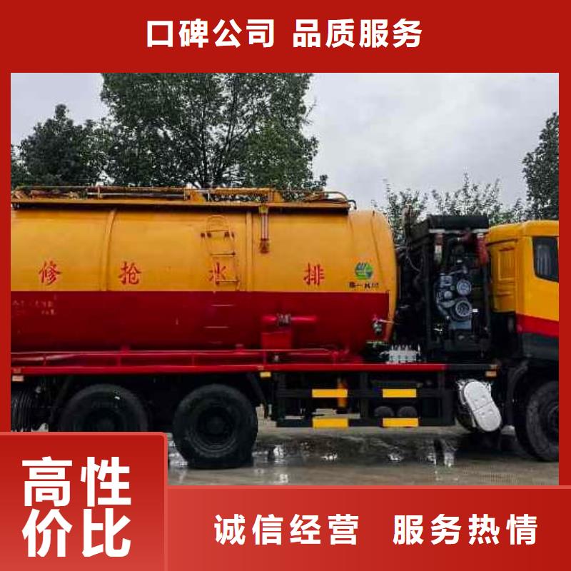 地漏疏通专业疏通