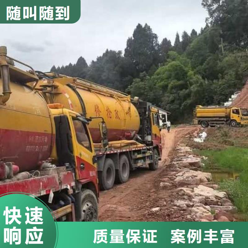 化粪池清掏全城服务