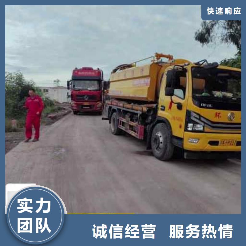 管道排污可实地考察