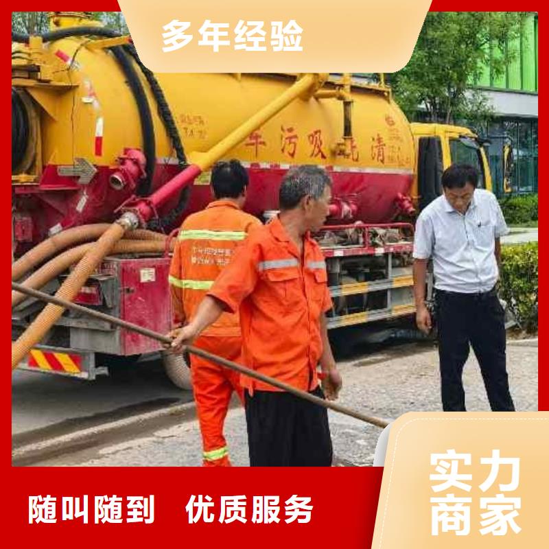 高压车疏通质严管理