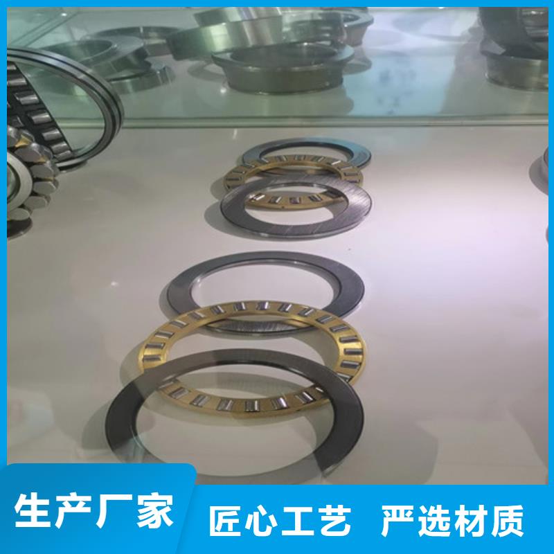 30206園錐滾子軸承-高標(biāo)準(zhǔn)高質(zhì)量