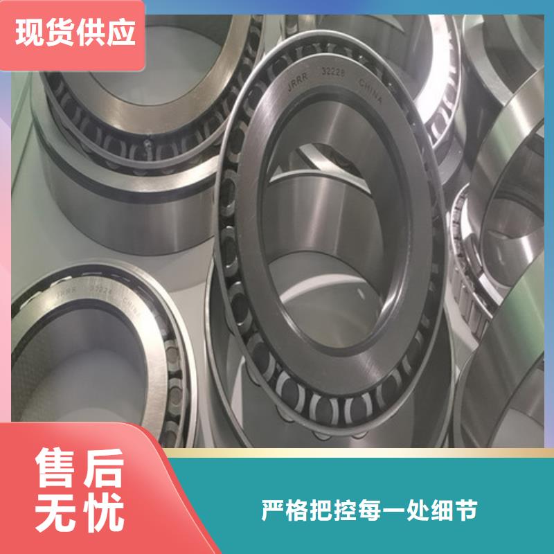 德城30234園錐滾子軸承