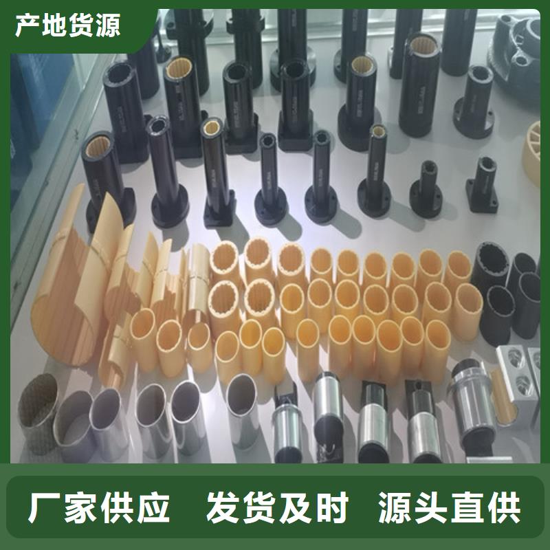 德城30234園錐滾子軸承