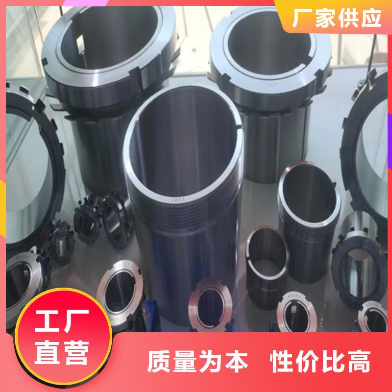 黃島30228園錐滾子軸承