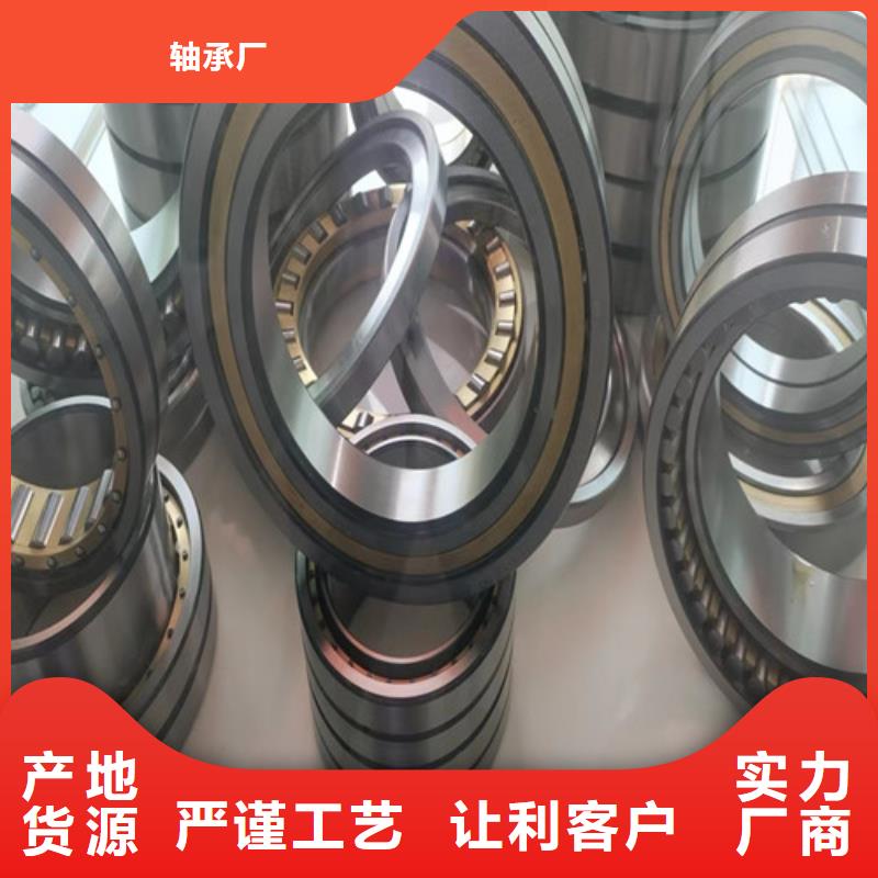 南川32230园锥滚子轴承