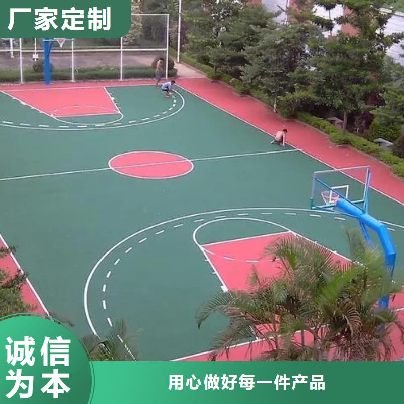 塑膠跑道排球場專注細節(jié)使用放心