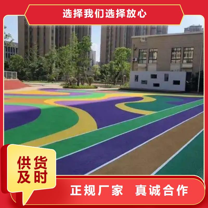 塑胶跑道精工制作