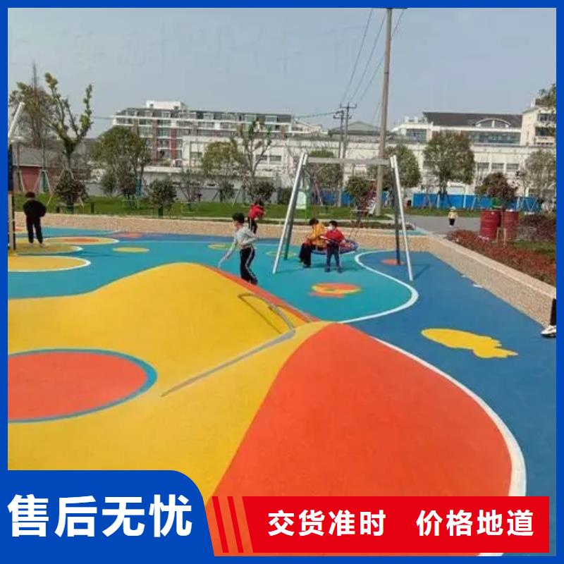 塑膠跑道彩色塑膠操場支持定制批發(fā)