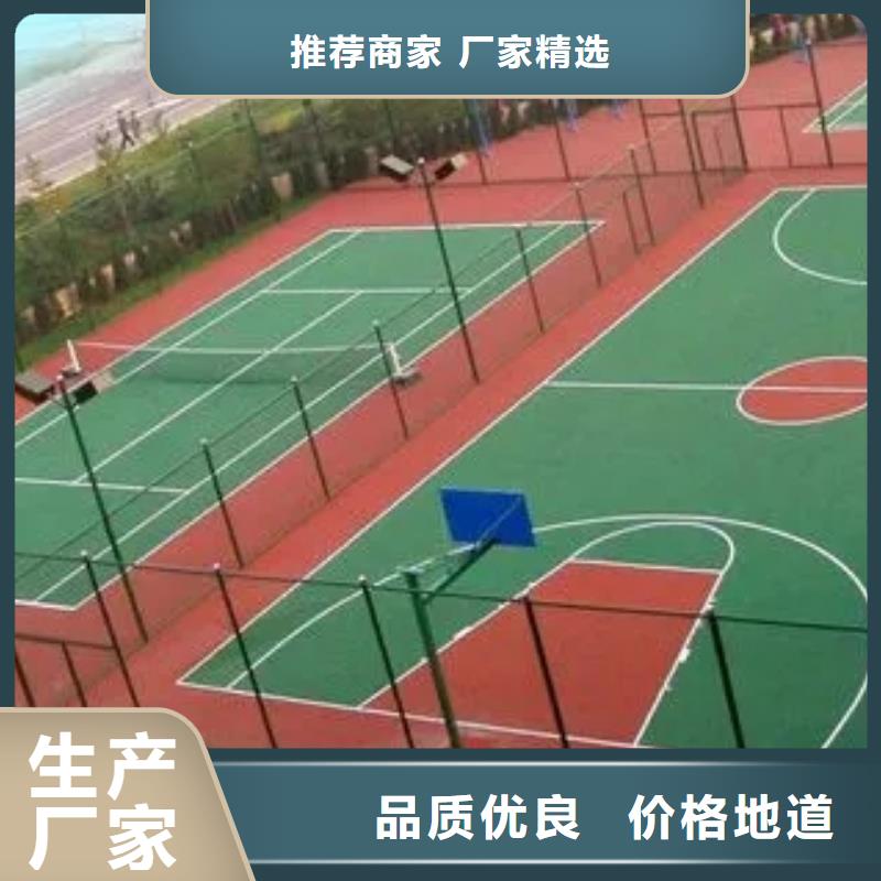 塑膠跑道品質(zhì)過硬
