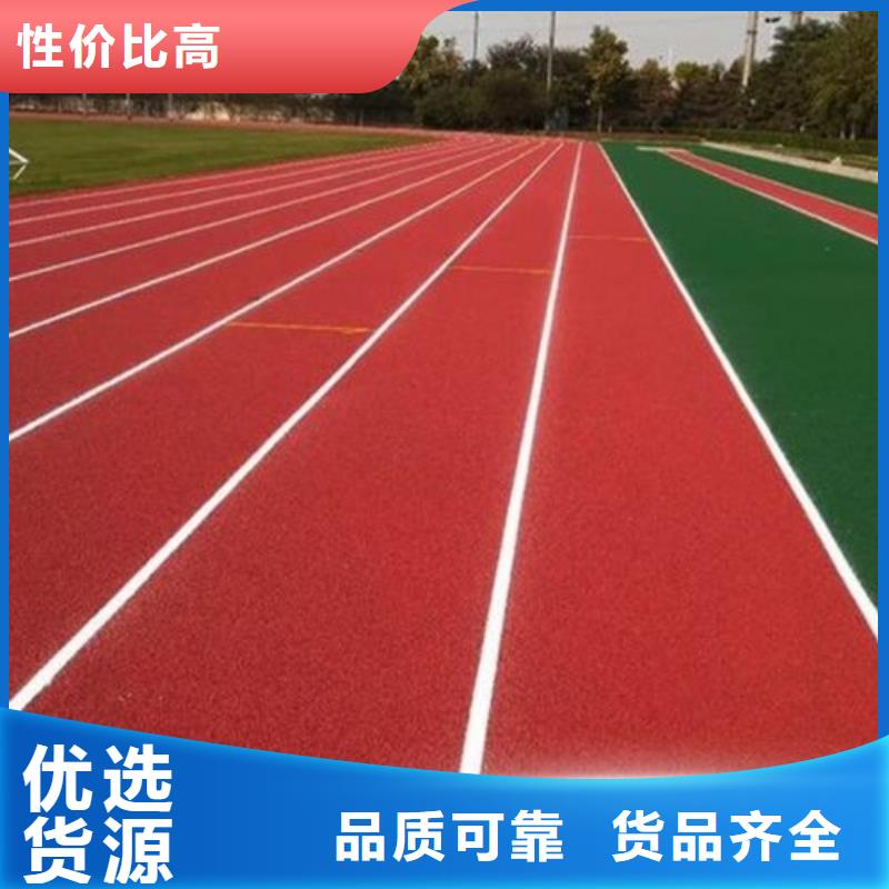 塑胶跑道-13mm透气型塑胶跑道买的是放心