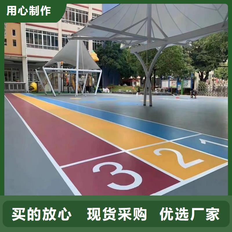 塑膠跑道游樂場(chǎng)塑膠地坪廠家