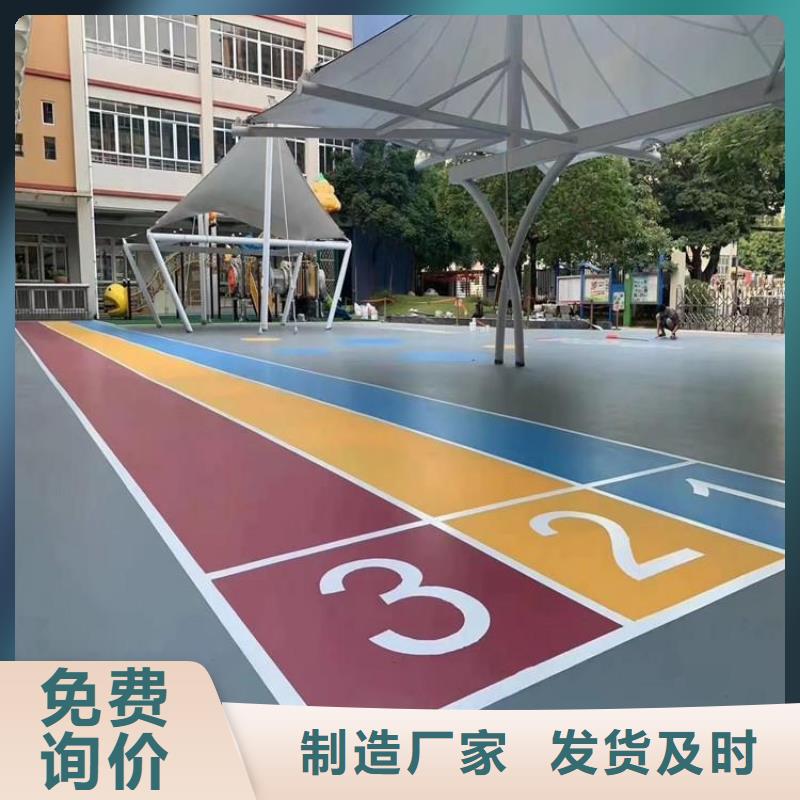 塑胶跑道复合型塑胶跑道自主研发