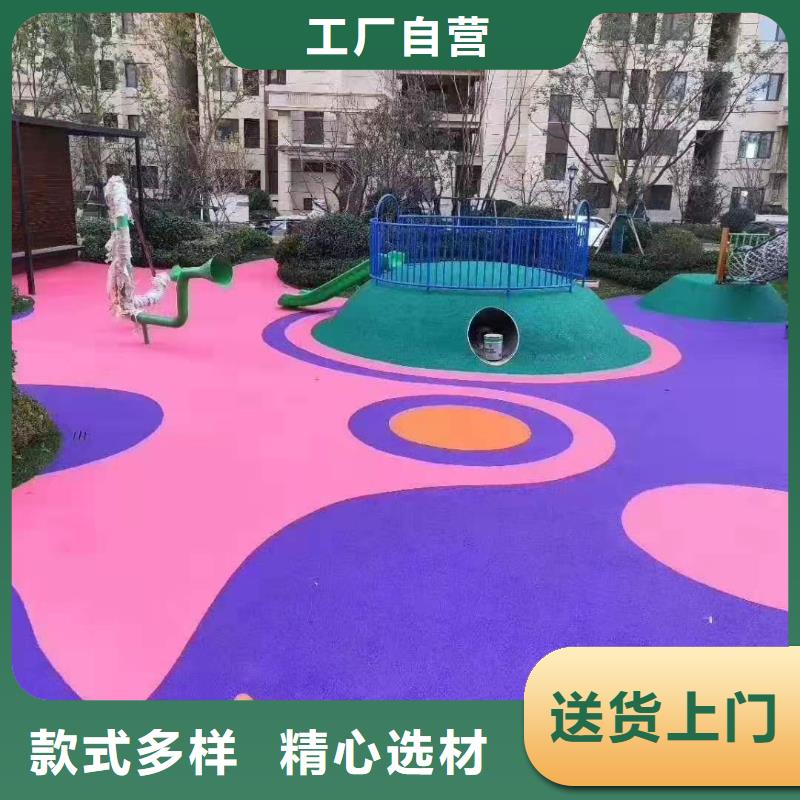 塑膠跑道彩色塑膠操場支持定制批發(fā)