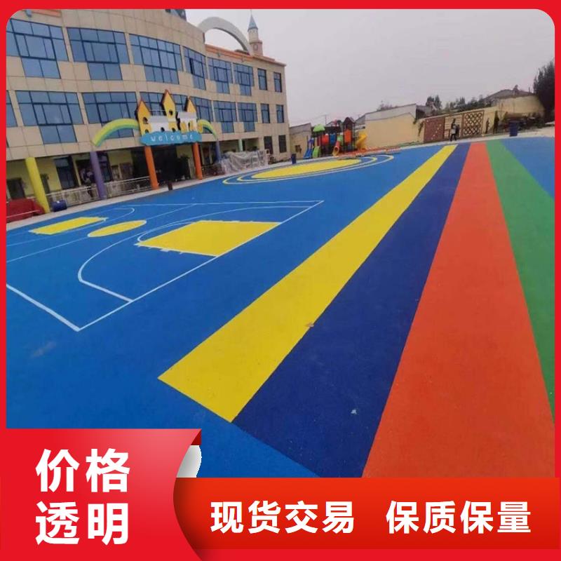 塑胶跑道足球场硅PU好品质售后无忧