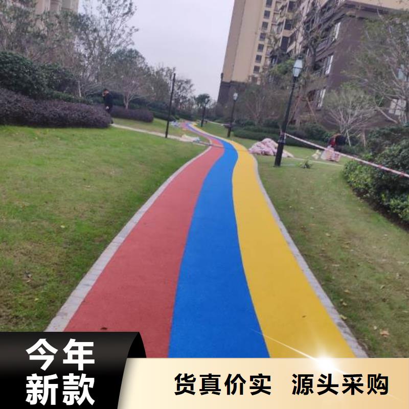 塑膠跑道彩色塑膠操場誠信可靠