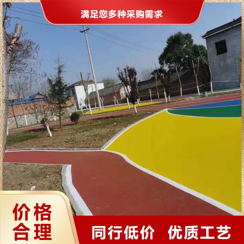 塑膠跑道全塑自結(jié)紋塑膠跑道敢與同行比價格
