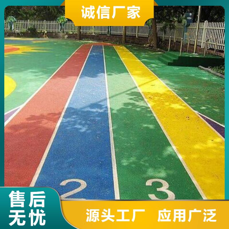 塑胶跑道0中间商差价