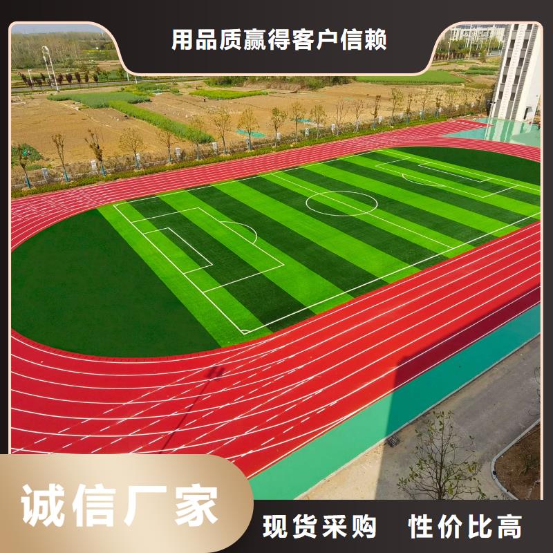 塑膠跑道pvc塑膠地板來(lái)圖定制