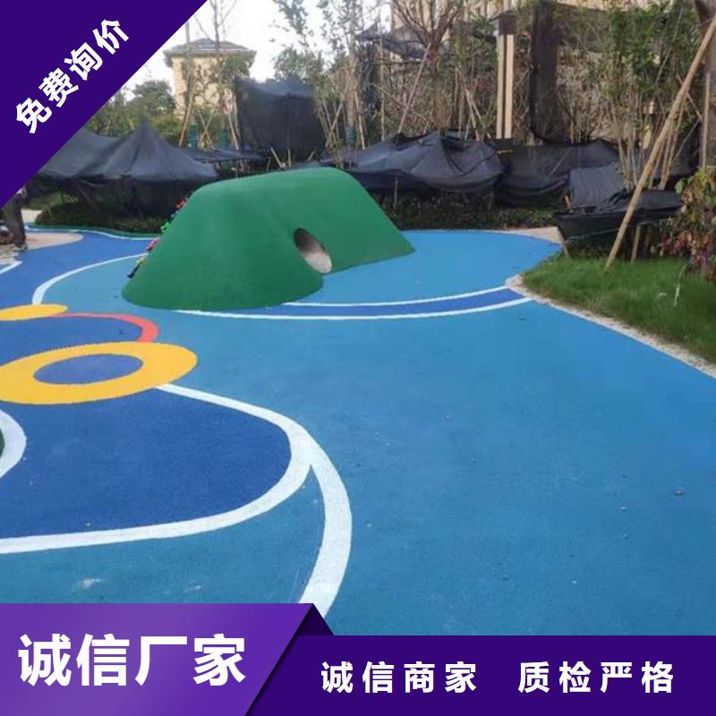 塑膠跑道彩色塑膠操場誠信可靠