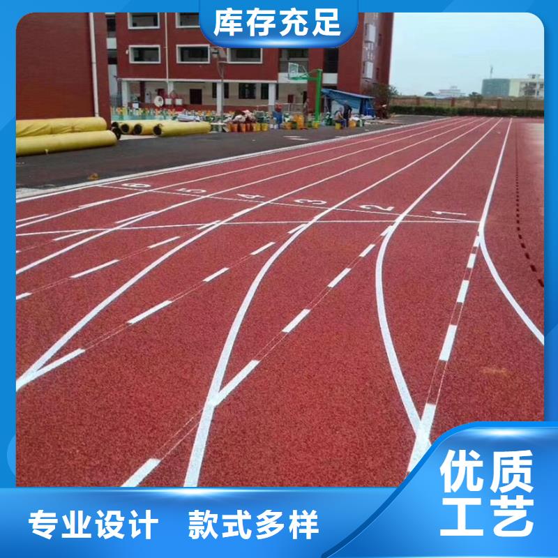 塑膠跑道彩色塑膠操場誠信可靠