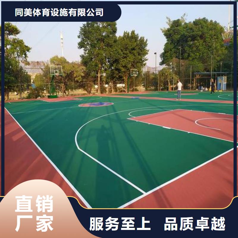 塑膠跑道羽毛球場拒絕偽劣產(chǎn)品
