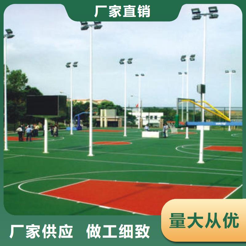塑膠跑道游樂場(chǎng)塑膠地坪廠家