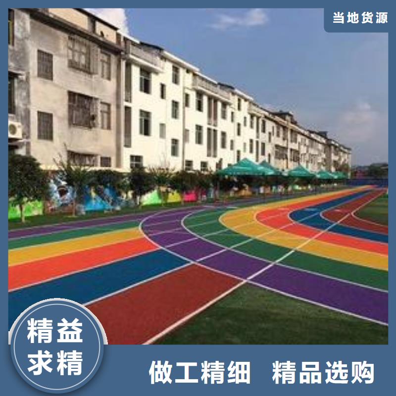 塑膠跑道,跑步運(yùn)動(dòng)場(chǎng)源頭廠家供應(yīng)