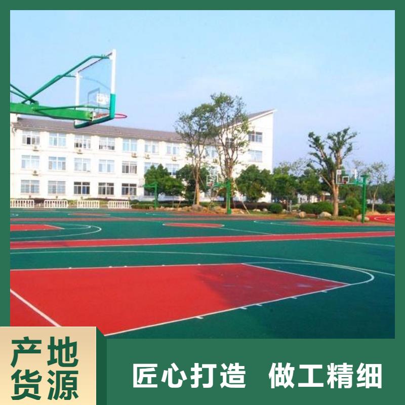 塑膠跑道全塑自結(jié)紋塑膠跑道支持拿樣