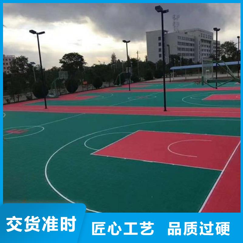 塑膠跑道【硅PU體育場(chǎng)】種類豐富