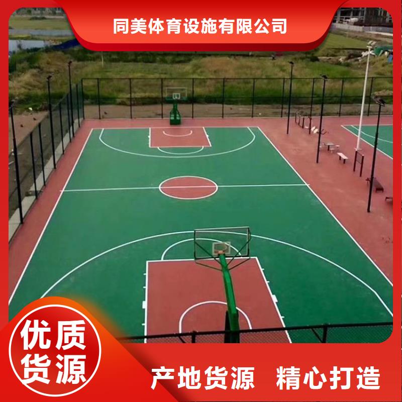 塑胶跑道硅PU羽毛球场安心购
