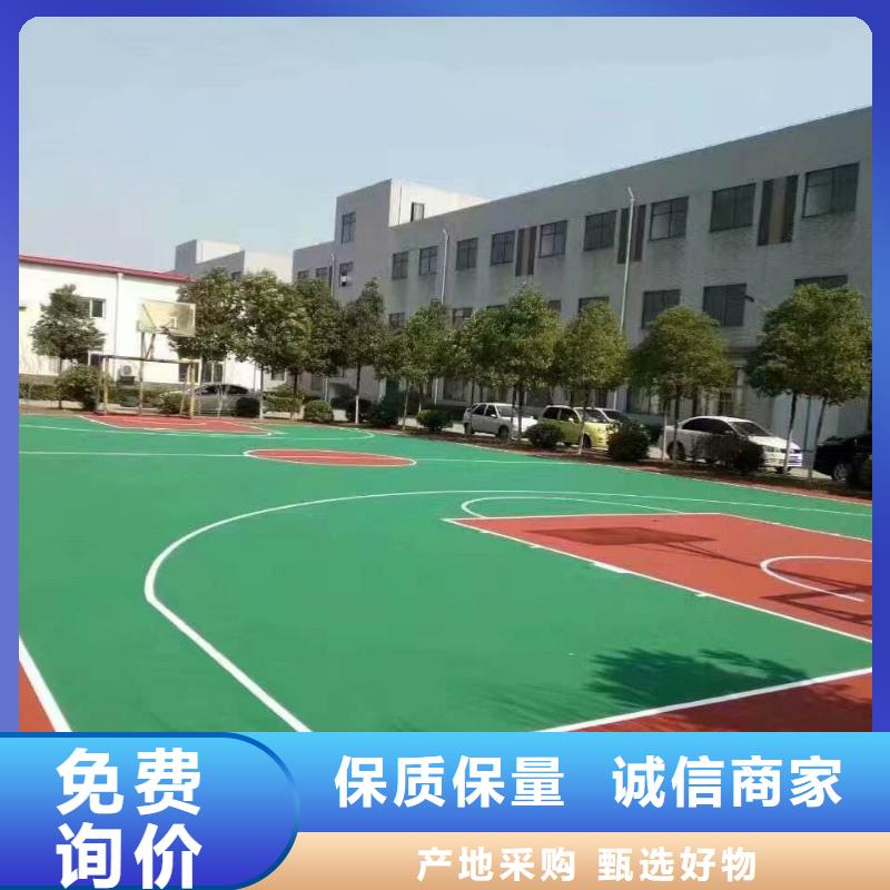 塑膠跑道-顆粒塑膠跑道免費(fèi)安裝