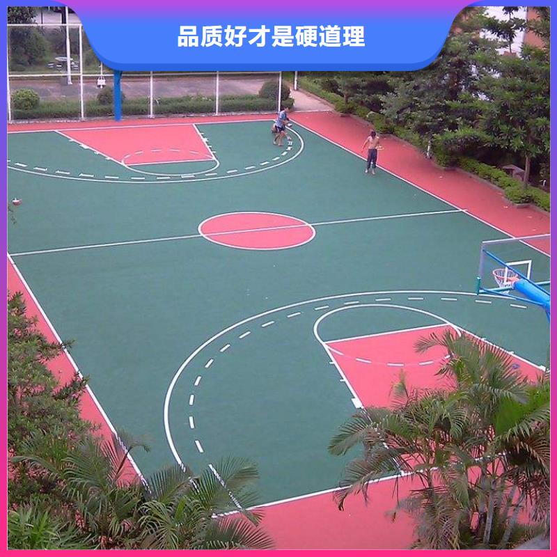 塑膠跑道塑膠網(wǎng)球場(chǎng)您身邊的廠家