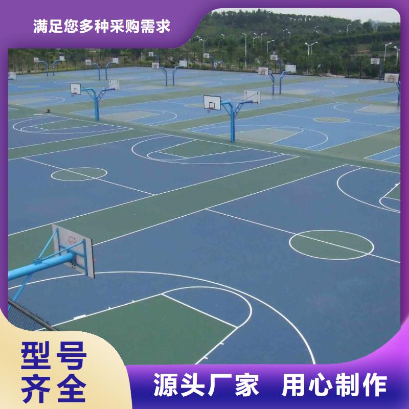 塑膠跑道校園操場運動場跑道免費安裝